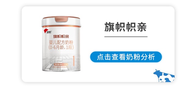 旗帜帜亲