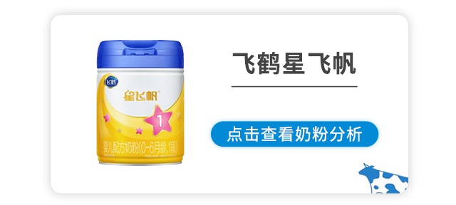 星飞帆