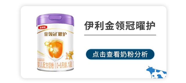 金领冠曜护