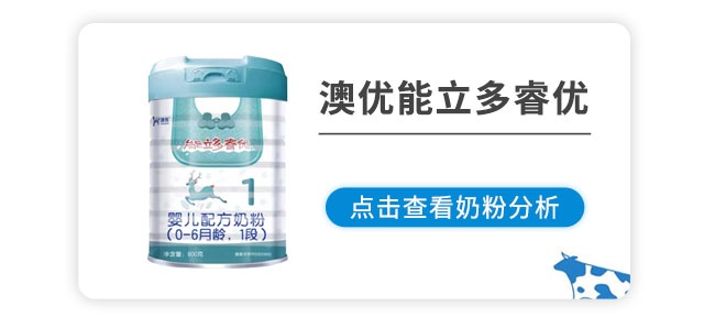 澳优睿优