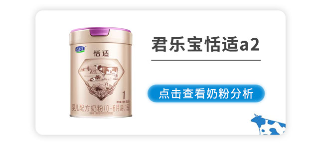 恬适A2