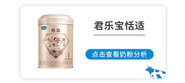 君乐宝恬适