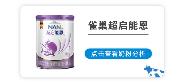超启能恩