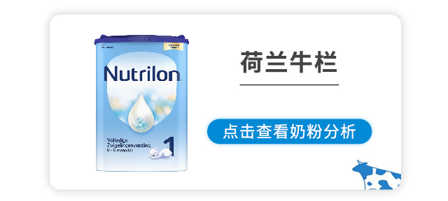 荷兰牛栏