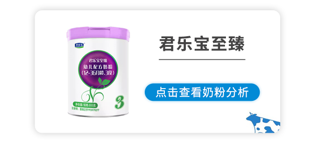 君乐宝至臻