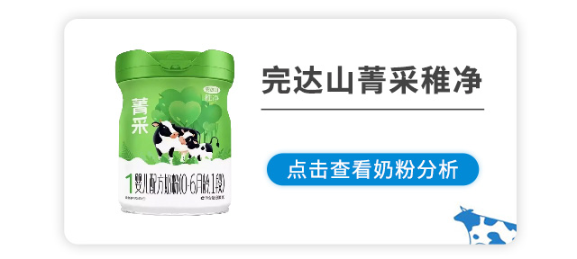 完达山菁采稚净