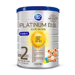 A2 platinum 22015棨а棩