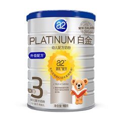 A2 platinum 32015棨а棩