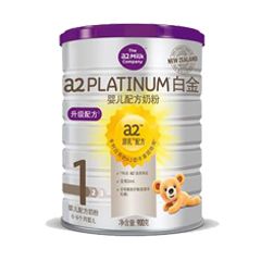 A2 platinum 12016棨а棩