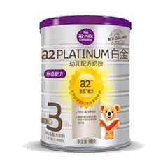 A2 platinum 32016棨а棩