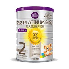 A2 platinum 22016棨а棩