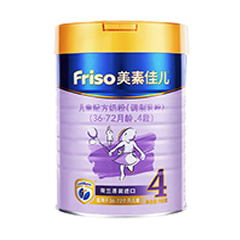 ؼѶFrisoװ4Σа棩