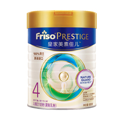 Friso PrestigeʼؼѶ4Σа棩