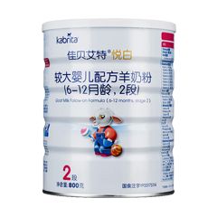 Kabrita佳贝艾特悦白羊奶粉2段（国行版）