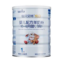 Kabrita佳贝艾特悦白羊奶粉1段（国行版）