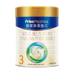 Friso Prestige ʼؼѶ3Σа棩