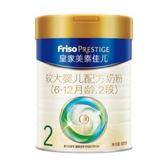 Friso Prestige ʼؼѶ2Σа棩