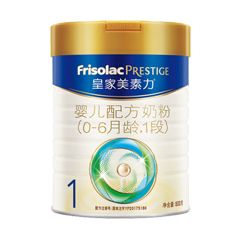 Frisolac Prestige ʼ1Σа棩