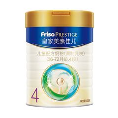 Friso Prestige ʼؼѶ4Σа棩