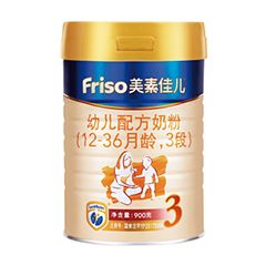 ؼѶFrisoװ3Σа棩