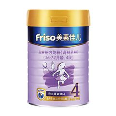 ؼѶFrisoװ4Σа棩