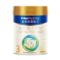 Friso Prestige ʼؼѶ3Σа棩