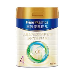 Friso Prestige ʼؼѶ4Σа棩